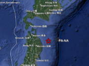 Breaking Geology: Analysis of the Magnitude 7.5 Earthquake Off Northeastern Japan Earthquake in japan 7.5