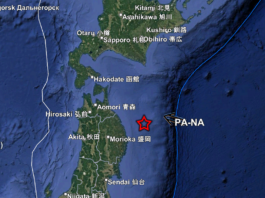 Earthquake in japan 7.5