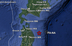 Breaking Geology: Analysis of the Magnitude 7.5 Earthquake Off Northeastern Japan Earthquake in japan 7.5