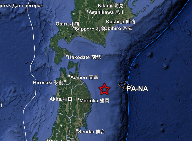 Earthquake in japan 7.5